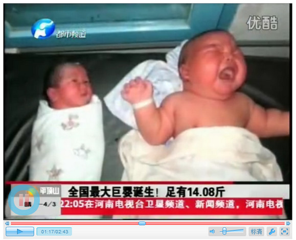大物の予感 体重7キロの超ビッグな赤ちゃんが生まれる ロケットニュース24