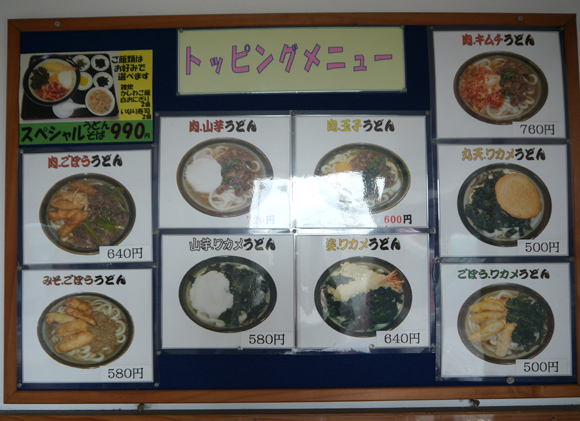 makino3