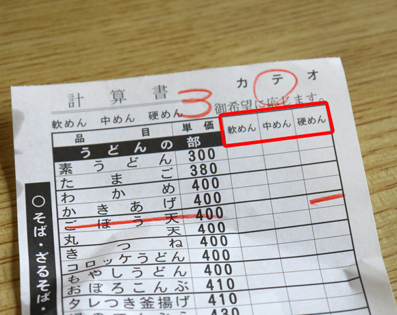 makino4