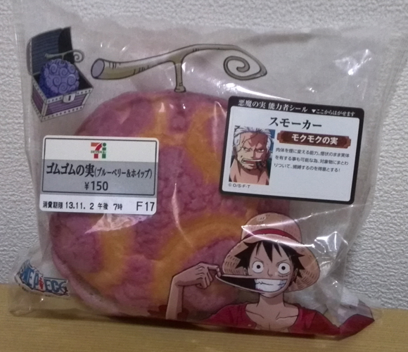 Limited edition One Piece GumGum Fruit treats on sale at 7Eleven