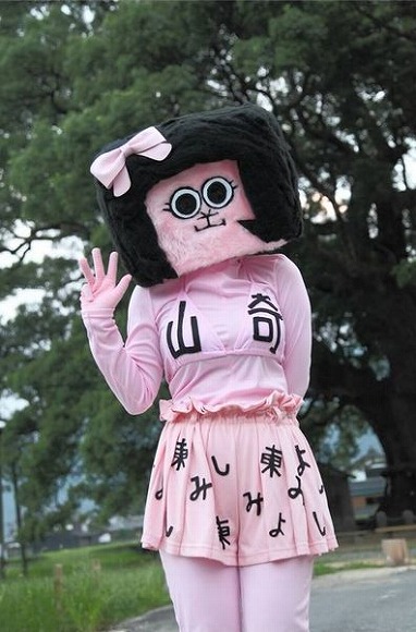 シュールなゆるキャラ オカザえもん の女性版が出現 徳島県東みよし町のピンクな女の子 オカザえんぬ って Pouch ポーチ