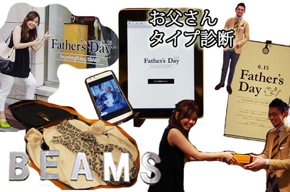 beams2