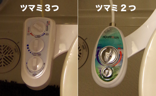 ユニットバスの家なら必見 トイレに電源がなくてもウォシュレット的な活躍をしてくれる 簡易シャワートイレ がマジ最高 ロケットニュース24