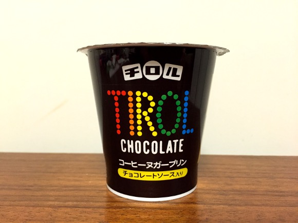 期間限定 チロルチョコがプリンになった チロルコーヒーヌガープリン を食べてみた 気取らないチロルらしい仕上がり ロケットニュース24