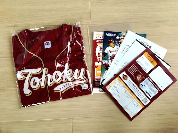 プロ野球 ファンクラブに入って本当に損をしないか検証してみた 東北楽天ゴールデンイーグルス編 ロケットニュース24