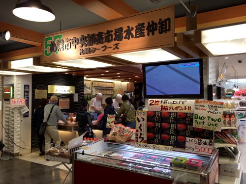 空港グルメ おみやげ屋の中にある 穴場立ち食い寿司 が仲卸直営で激ウマい 新千歳空港 札幌シーフーズ ロケットニュース24