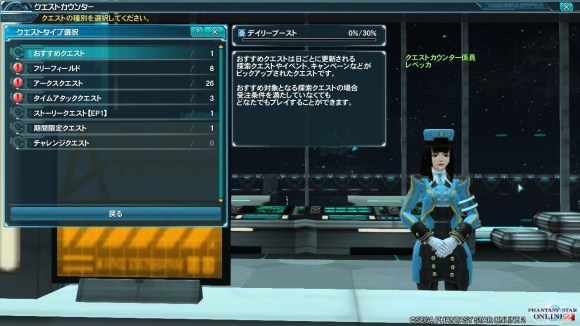 無課金でめちゃくちゃ楽しめる人気pcオンラインゲーム Pso2 をプレイしてみた 充実の装備と心強い仲間で強敵に勝とう ロケットニュース24