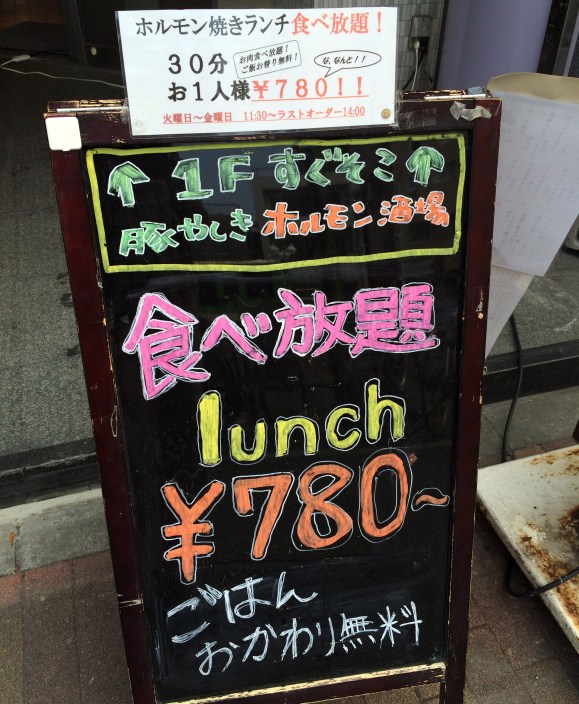 グルメ 焼き肉食べ放題30分で780円 しかも安いだけでなく肉も良質 最強コスパの焼肉店はココだッ ロケットニュース24