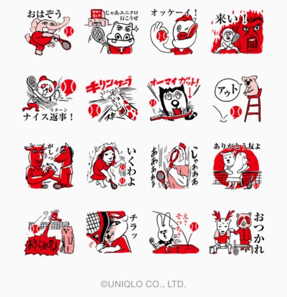 ユニクロ のlineスタンプがまさかのテニスネタでかなり攻めてる件 Twitterユーザーの声 二度見する スタンプでテニスできる ロケットニュース24