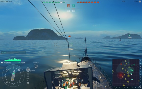 これが基本無料ってマジかよ 世界の軍艦でバトルする World Of Warships が超ハマる件 ロケットニュース24