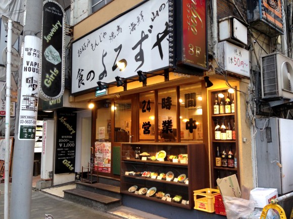 神コスパ お好み焼き食べ放題462円 錦糸町 よろずや に大阪人もびっくりしたでしかし ロケットニュース24