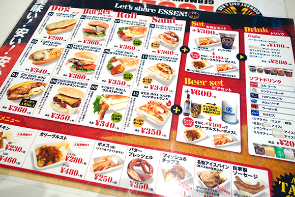 北海道ハンバーガー紀行 ドイツ料理 豚すね肉のバーガー が食べられる店 札幌 Essen エッセン ロケットニュース24