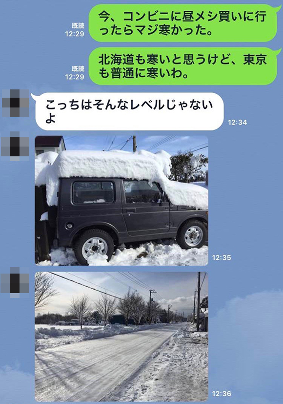 特報 札幌に62年ぶりの大雪 東京も普通に寒い とか言ってるレベルじゃ無かった ロケットニュース24