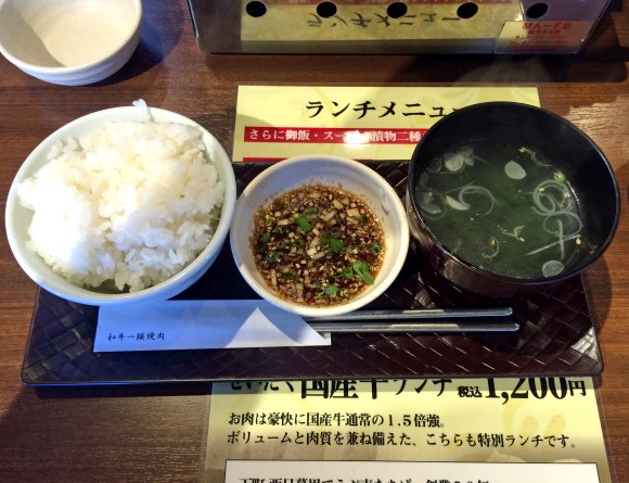 40分990円で焼肉食べ放題 スピーディーな立ち食い焼肉 房家 でおかわりしまくれッ 東京 上野 ロケットニュース24