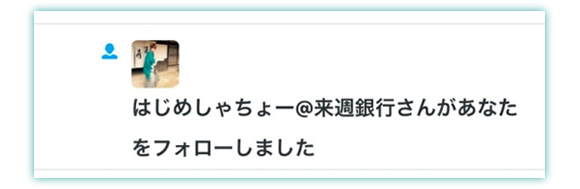 実録 人気youtuber はじめしゃちょー にtwitterでフォローされた直後 ニセはじめしゃちょー にもフォローされたので毎日dmを送信した結果 ロケットニュース24