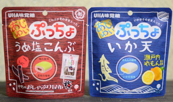 衝撃 あの ぷっちょ に いか天 と うめ塩こんぶ が爆誕 実際に食べてみた 想像以上に美味しくて遠足のおやつに持って行きたくなるくらい ロケットニュース24