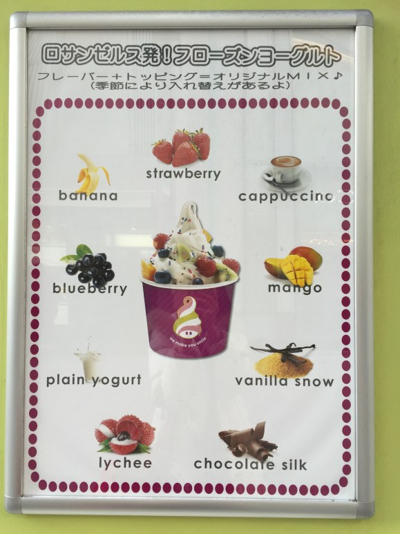 絶品 新宿 ビックロ にフローズンヨーグルトを 量り売り しているお店があるって知ってた 好きなだけ 巻い て トッピング できるぞ ロケットニュース24 絶品 新宿 ビックロ にフローズンヨーグルトを 量り売り しているお店があるって知ってた 好きなだけ 巻い て トッピング できるぞ ロケットニュース24