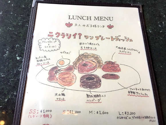 大注目 大人のお子様ランチ が流行の予感 東京 八丁堀の シュングルマン は肉々しさがやっべぇぞ ロケットニュース24