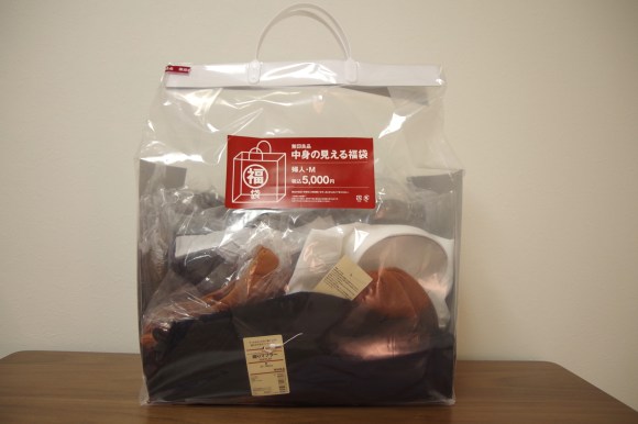 16年福袋特集 去年カオスな内容だった 無印良品の婦人服 Mの福袋 を今年も購入したら文句なしのクオリティ これは 買い だ ロケットニュース24 16年福袋特集 去年カオスな内容だった 無印良品の婦人服 Mの福袋 を今年も購入したら文句なしのクオリティ これは 買い だ ロケットニュース24