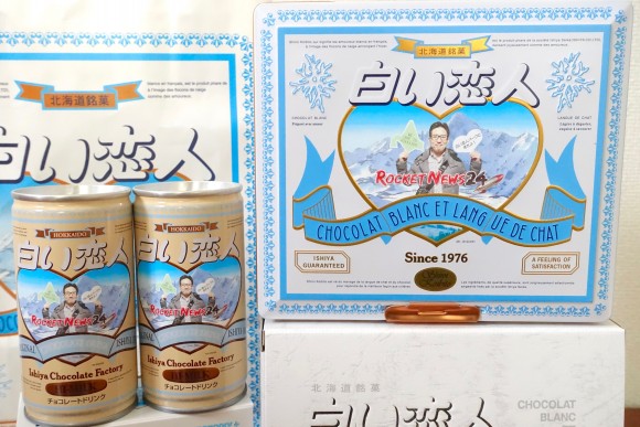 北海道 観光客必見 札幌 白い恋人パーク に行くと オリジナル白い恋人缶 が超簡単に作れる ロケットニュース24