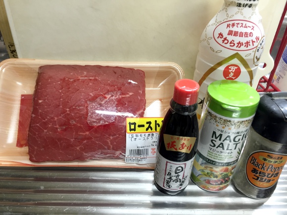 肉の日レシピ 安い肉でもウマくなる 超簡単 平野レミ風ローストビーフ で赤肉を豪快に喰らうべし ロケットニュース24