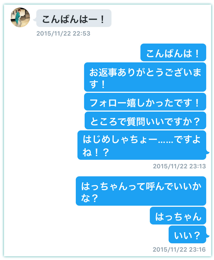 実録 人気youtuber はじめしゃちょー にtwitterでフォローされた直後 ニセはじめしゃちょー にもフォローされたので毎日dmを送信した結果 ロケットニュース24