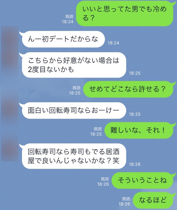 衝撃 女性の約6割は 初デートで回転寿司ok らしい バブルな女友達4人に聞いてみた結果 絶対ない 出世魚じゃねーなと感じる など ロケットニュース24