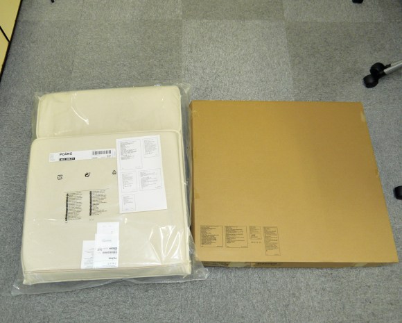 マジ検証 オードリーの2人が壊してしまった Ikeaの椅子 は本当に弱いのか確かめてみた ロケットニュース24 マジ検証 オードリーの2人が壊してしまった Ikeaの椅子 は本当に弱いのか確かめてみた ロケットニュース24