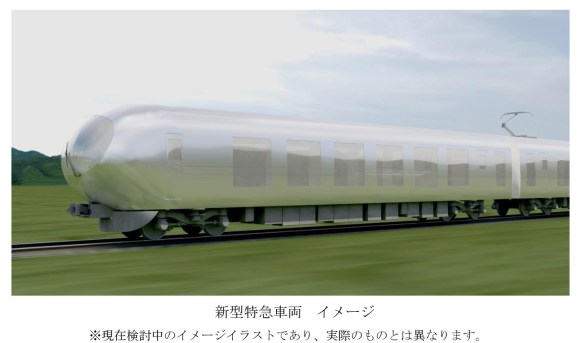 西武鉄道が18年度に導入を目指す 新型特急車両 のイメージイラストがカッコいい コンセプトは 風景に溶け込む ロケットニュース24