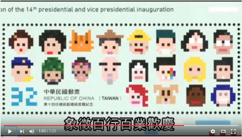 台湾 艦これキャラに神似という新総統の記念切手がこれまた可愛い 今度はファミコンみたいなドット絵キャラになって話題に ロケットニュース24 台湾 艦これキャラに神似という新総統の記念切手がこれまた可愛い 今度はファミコンみたいなドット絵キャラになって話題に ロケットニュース24