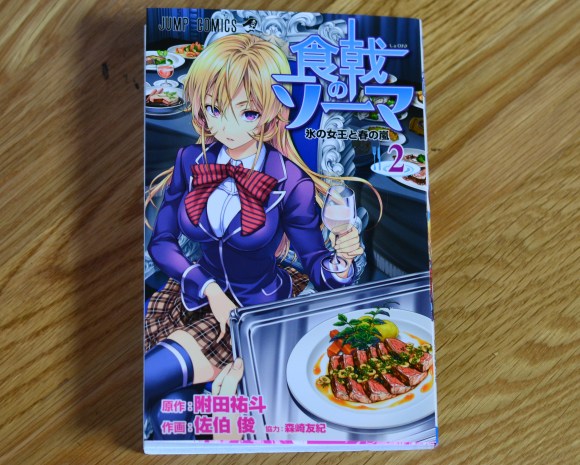 食戟のソーマ飯 早くて安くて旨い シャリアピンステーキ丼 を作ってみた こってりとさっぱりのバランスが絶妙で箸が止まらねえぇぇ ロケットニュース24