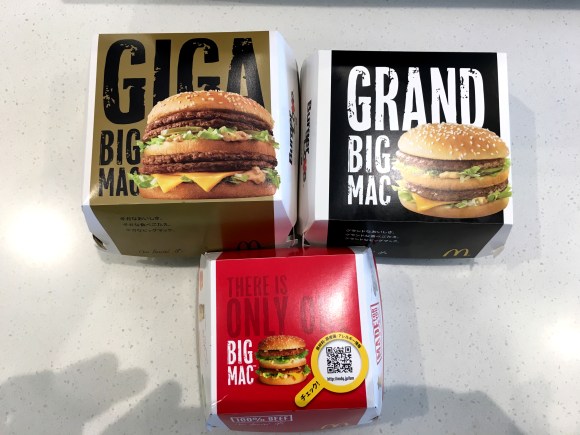 衝撃の結果 ギガビッグマックとグランドビッグマックとビッグマックを食べ比べてみた 普通のビッグマック超ウメェェェエエエ ロケットニュース24