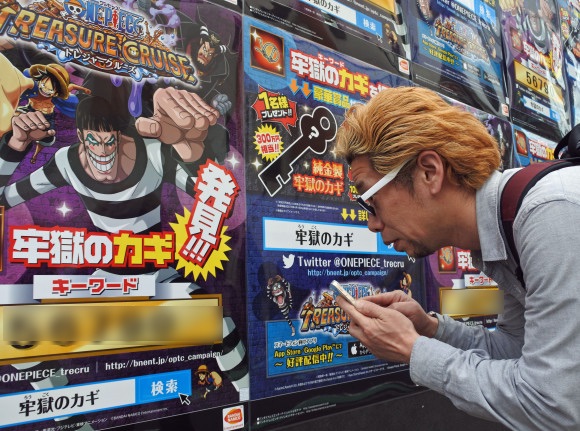 ゲームとリアルが合体 One Piece トレジャークルーズ のシリアルコードを渋谷の街でゲットせよ 300万円相当純金製のカギが手に入るかも ロケットニュース24
