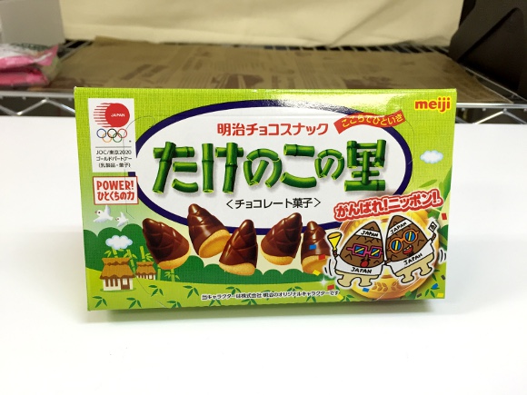 激レア たけのこの里 の幻の景品 チョコだけのこの里 と クッキーだけのこの里 を食べ比べてみた ロケットニュース24