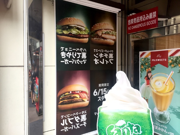 マックの裏メニュー 一番ウマいトッピングはこれだ ハンバーガーの肉抜きで検証したらこうなった ロケットニュース24