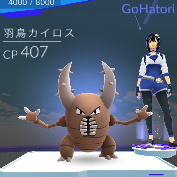 ポケモンgoライフハック 持ってるモンスター全員に自分の名前をつけると愛着がわいてクッソ楽しい ロケットニュース24