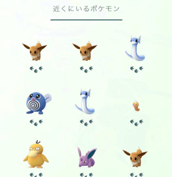 ポケモンgo レア度高めな ミニリュウ をゲットしたくば京都に行け 円山公園 で取れまくりだぜ ロケットニュース24