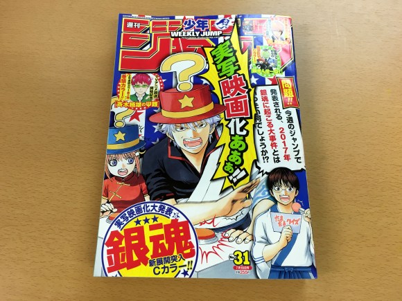 知ってた ハンターハンター が次号から休載に突入 理由を集英社に問い合わせてみた結果 ロケットニュース24