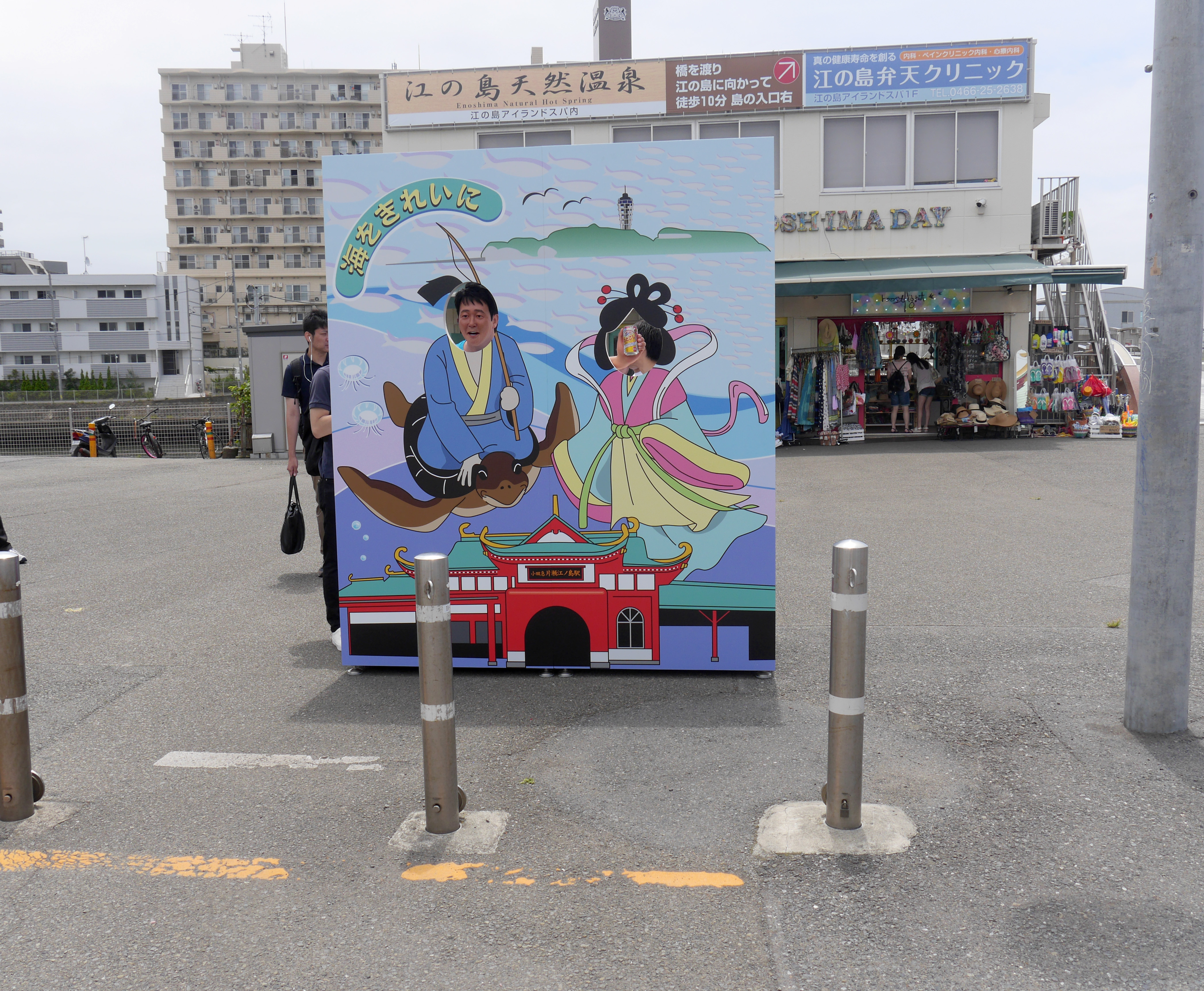 衝撃 片瀬江ノ島駅の顔ハメ看板に顔を突っ込む Tube の前田さんがヤバい リアルすぎて完全にホラーッ ロケットニュース24