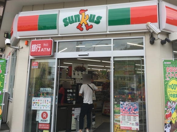 ポケモンgo 超レアな ヒトカゲ を都内で大量にゲットぉぉぉ 一日で リザードン への進化にも成功 しかしその道のりが過酷すぎた件 ロケットニュース24 ポケモンgo 超レアな ヒトカゲ を都内で大量にゲットぉぉぉ 一日で リザードン への進化にも成功 しかしその道のりが過酷すぎた件 ロケットニュース24