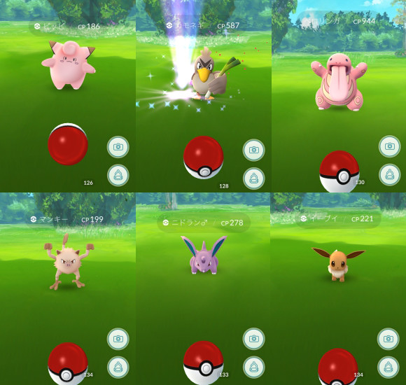 ポケモンgo 超レアな ヒトカゲ を都内で大量にゲットぉぉぉ 一日で リザードン への進化にも成功 しかしその道のりが過酷すぎた件 ロケットニュース24 ポケモンgo 超レアな ヒトカゲ を都内で大量にゲットぉぉぉ 一日で リザードン への進化にも成功 しかしその道のりが過酷すぎた件 ロケットニュース24
