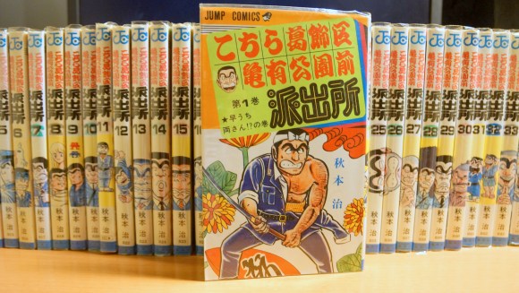 保存版 約30時間かけて こち亀 全0巻を読み返してみた オススメの10話はコレだ ロケットニュース24