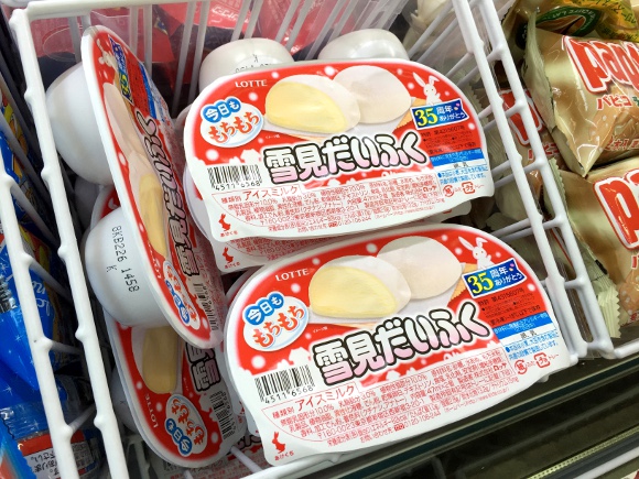 検証 雪見だいふくは最高なのに バニラアイス部分 がイマイチすぎる 中身をハーゲンダッツにした結果 ロケットニュース24 検証 雪見だいふくは最高なのに バニラアイス部分 がイマイチすぎる 中身をハーゲンダッツにした結果 ロケットニュース24