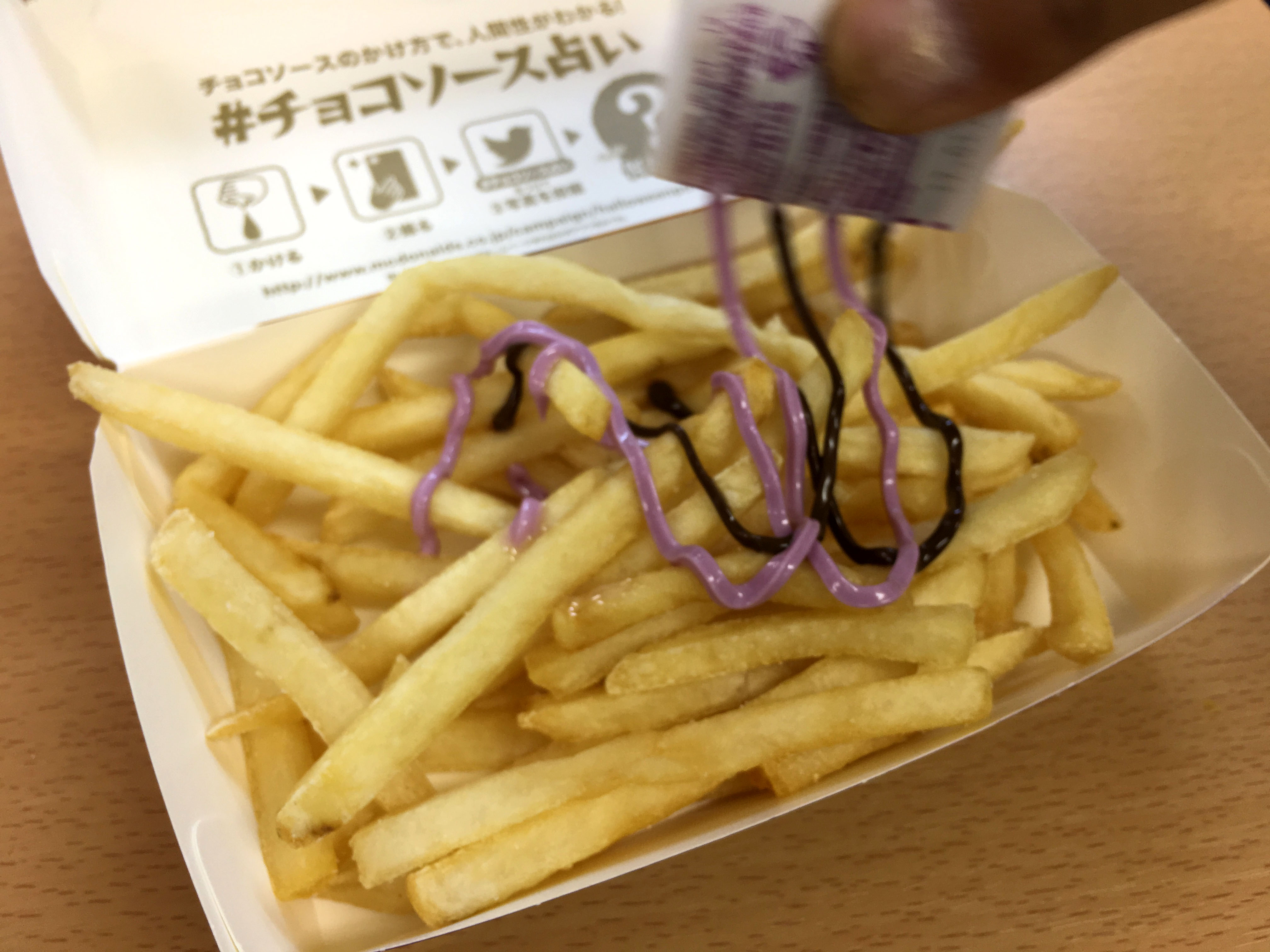 閲覧注意 マクドナルド新メニューの見た目がヤヴァイ 勝手に食べたらお母さんに怒られるレベル ハロウィン魔女ポテト 紫いも チョコソース ロケットニュース24