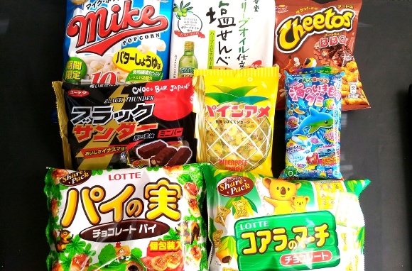 17年福袋特集 ドン キホーテ のお菓子福袋 13円 の中身をネタバレ大公開 定番ズラリで困ることはない ロケットニュース24