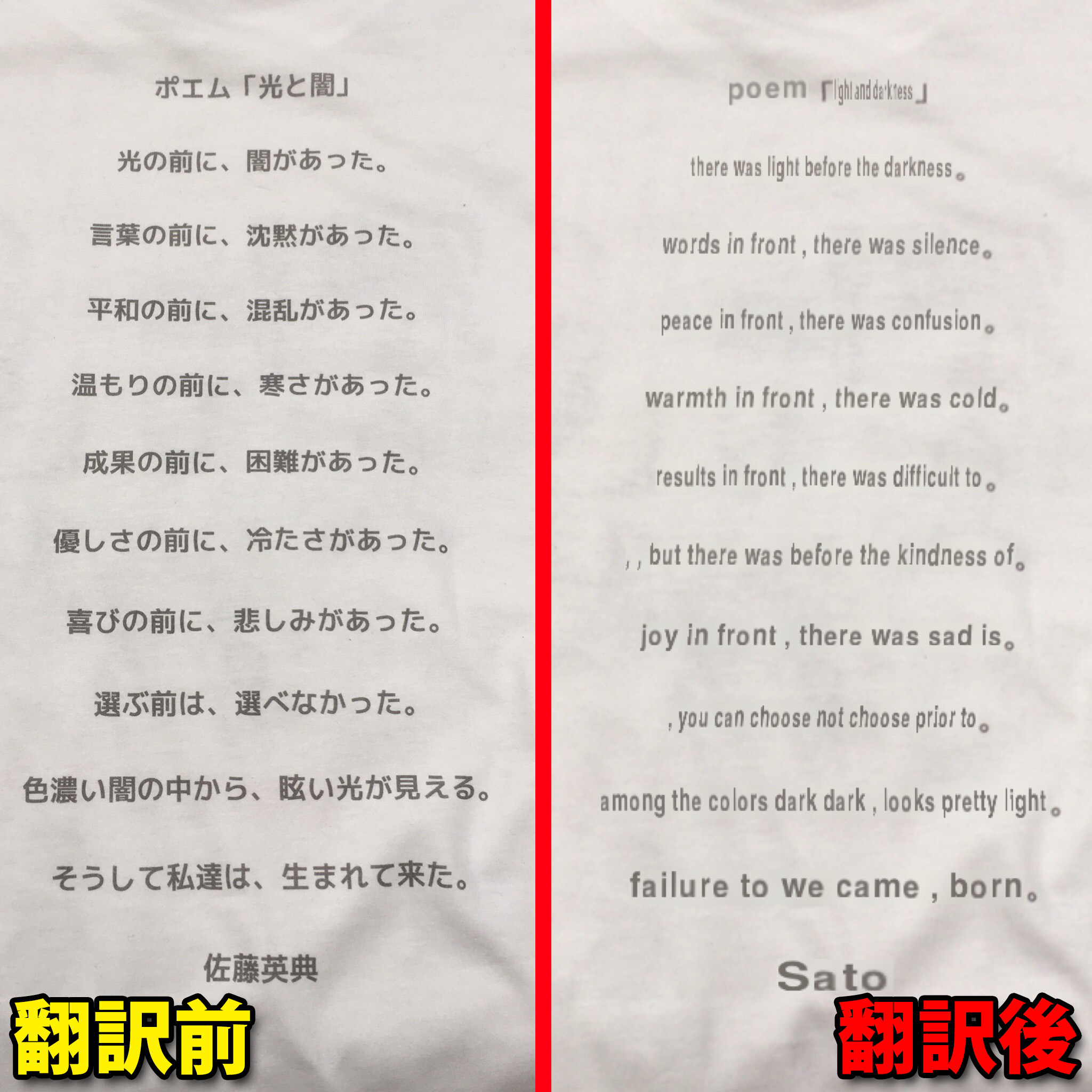 動画 スマホをかざすだけで翻訳できる Word Lens が日本語対応に 機能を訴求したokamoto Sのpr動画がカッコイイ ロケットニュース24