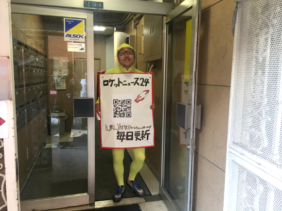 検証 ウェブメディアが サンドウィッチマン で街頭宣伝してみた サンドイッチの日 ロケットニュース24