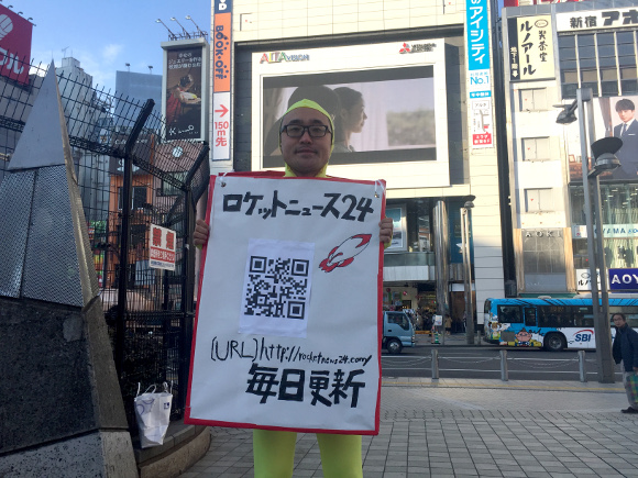 検証 ウェブメディアが サンドウィッチマン で街頭宣伝してみた サンドイッチの日 ロケットニュース24