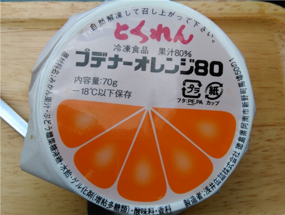 神戸市民熱愛 学校給食で出てきたという とくれん を生まれて初めて食べた ロケットニュース24