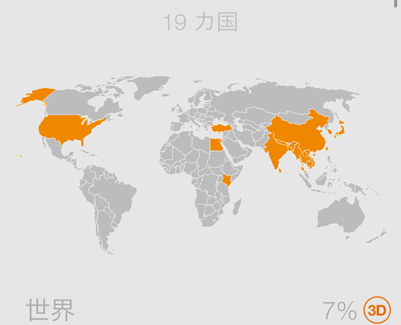 旅行好き必見 行ったことある国をマッピングできるスマホアプリ Been がオモロイ ロケットニュース24